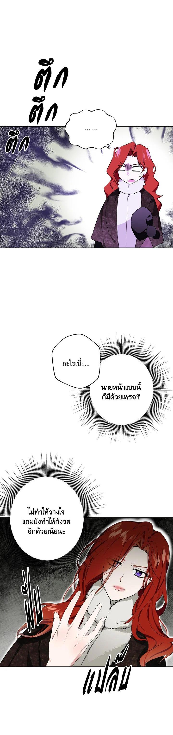 Manga-lc-com อ่านมังงะ อ่านการ์ตูน ออนไลน์ ฟรี Winter Wolf ตอนที่ 1 2 3 4 5 6 7 8 9 10 11 12 13 14 ฟรี ไม่มีโฆษณา Manga-lc - อ่าน มังงะ อ่าน การ์ตูน ออนไลน์ อ่านมังงะ ฟรี