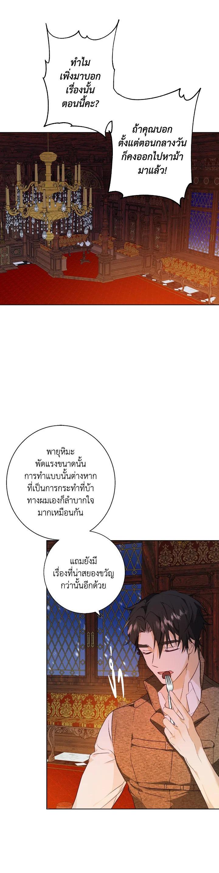 Manga-lc-com อ่านมังงะ อ่านการ์ตูน ออนไลน์ ฟรี Winter Wolf ตอนที่ 1 2 3 4 5 6 7 8 9 10 11 12 13 14 ฟรี ไม่มีโฆษณา Manga-lc - อ่าน มังงะ อ่าน การ์ตูน ออนไลน์ อ่านมังงะ ฟรี