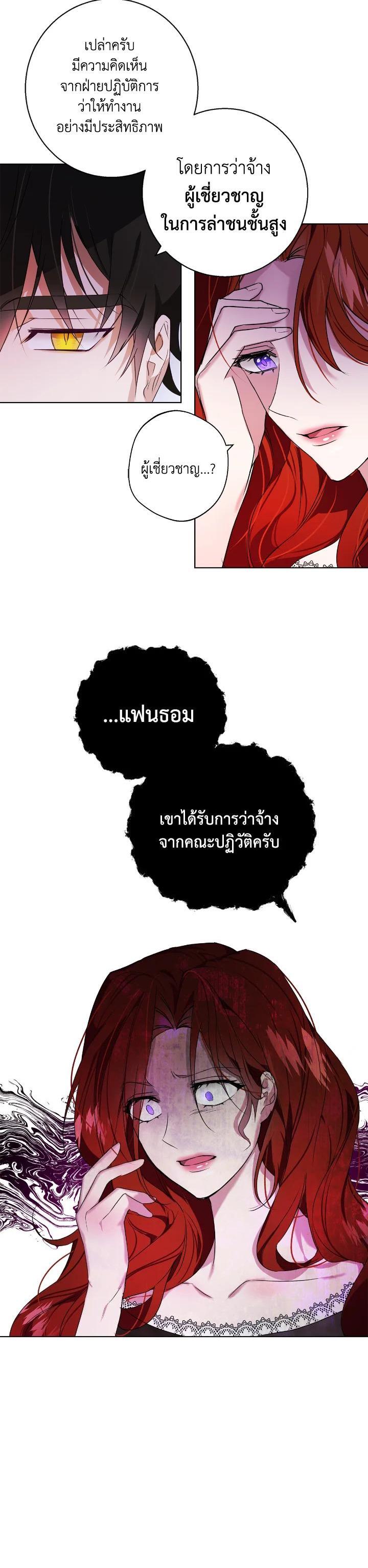 Manga-lc-com อ่านมังงะ อ่านการ์ตูน ออนไลน์ ฟรี Winter Wolf ตอนที่ 1 2 3 4 5 6 7 8 9 10 11 12 13 14 ฟรี ไม่มีโฆษณา Manga-lc - อ่าน มังงะ อ่าน การ์ตูน ออนไลน์ อ่านมังงะ ฟรี