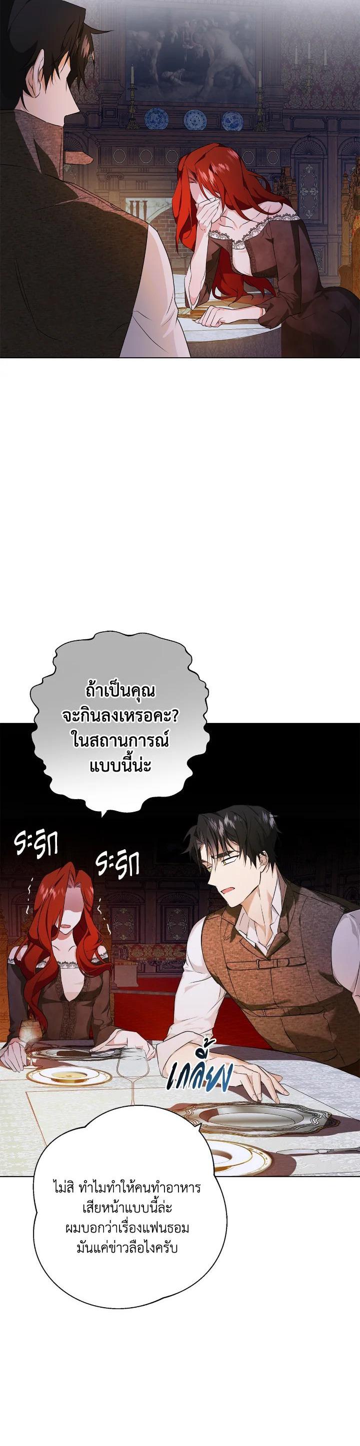 Manga-lc-com อ่านมังงะ อ่านการ์ตูน ออนไลน์ ฟรี Winter Wolf ตอนที่ 1 2 3 4 5 6 7 8 9 10 11 12 13 14 ฟรี ไม่มีโฆษณา Manga-lc - อ่าน มังงะ อ่าน การ์ตูน ออนไลน์ อ่านมังงะ ฟรี