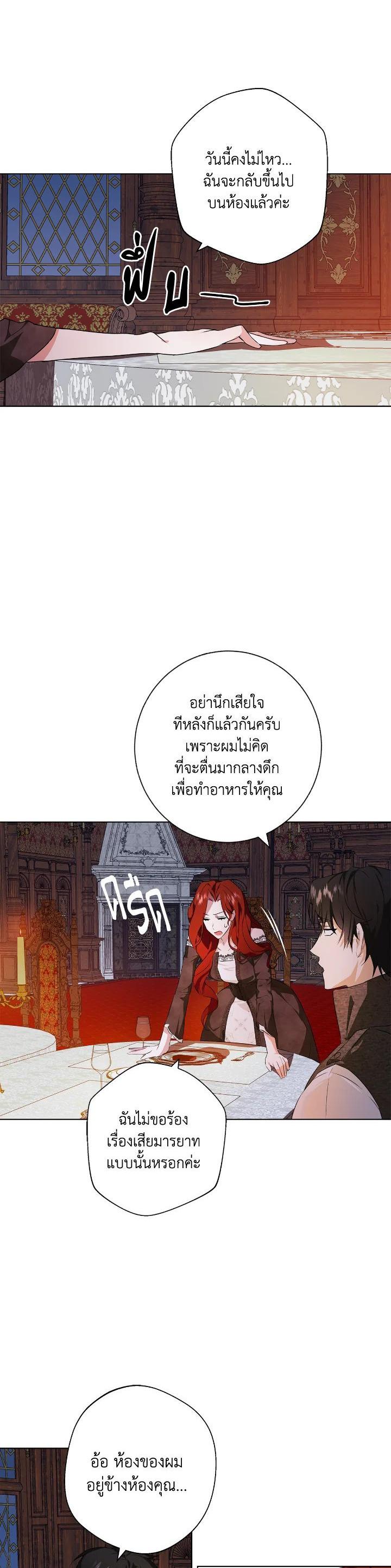 Manga-lc-com อ่านมังงะ อ่านการ์ตูน ออนไลน์ ฟรี Winter Wolf ตอนที่ 1 2 3 4 5 6 7 8 9 10 11 12 13 14 ฟรี ไม่มีโฆษณา Manga-lc - อ่าน มังงะ อ่าน การ์ตูน ออนไลน์ อ่านมังงะ ฟรี