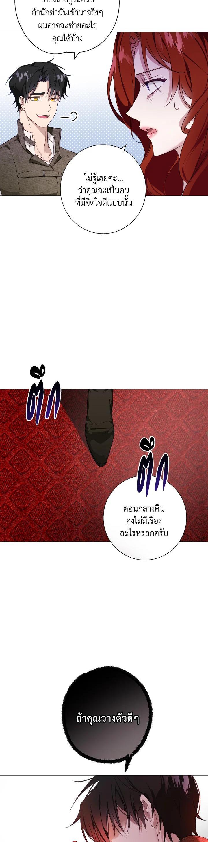 Manga-lc-com อ่านมังงะ อ่านการ์ตูน ออนไลน์ ฟรี Winter Wolf ตอนที่ 1 2 3 4 5 6 7 8 9 10 11 12 13 14 ฟรี ไม่มีโฆษณา Manga-lc - อ่าน มังงะ อ่าน การ์ตูน ออนไลน์ อ่านมังงะ ฟรี