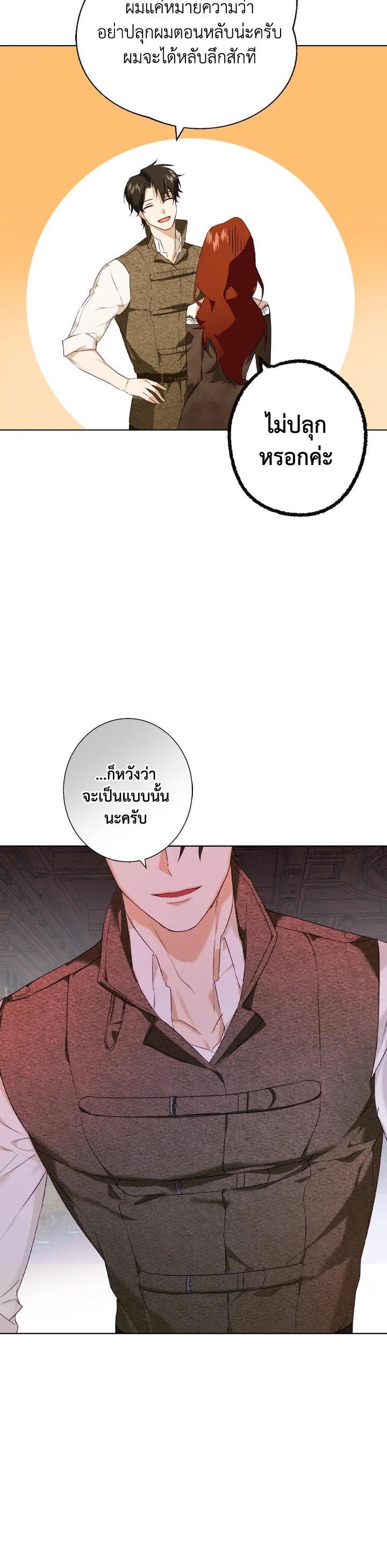 Manga-lc-com อ่านมังงะ อ่านการ์ตูน ออนไลน์ ฟรี Winter Wolf ตอนที่ 1 2 3 4 5 6 7 8 9 10 11 12 13 14 ฟรี ไม่มีโฆษณา Manga-lc - อ่าน มังงะ อ่าน การ์ตูน ออนไลน์ อ่านมังงะ ฟรี