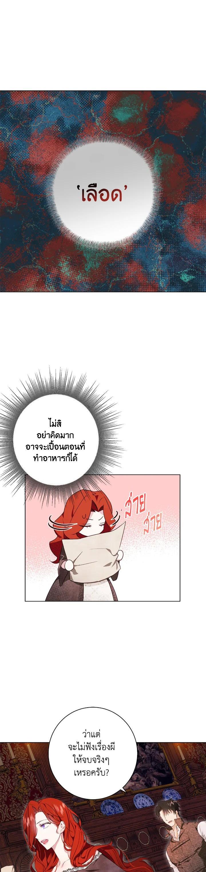 Manga-lc-com อ่านมังงะ อ่านการ์ตูน ออนไลน์ ฟรี Winter Wolf ตอนที่ 1 2 3 4 5 6 7 8 9 10 11 12 13 14 ฟรี ไม่มีโฆษณา Manga-lc - อ่าน มังงะ อ่าน การ์ตูน ออนไลน์ อ่านมังงะ ฟรี