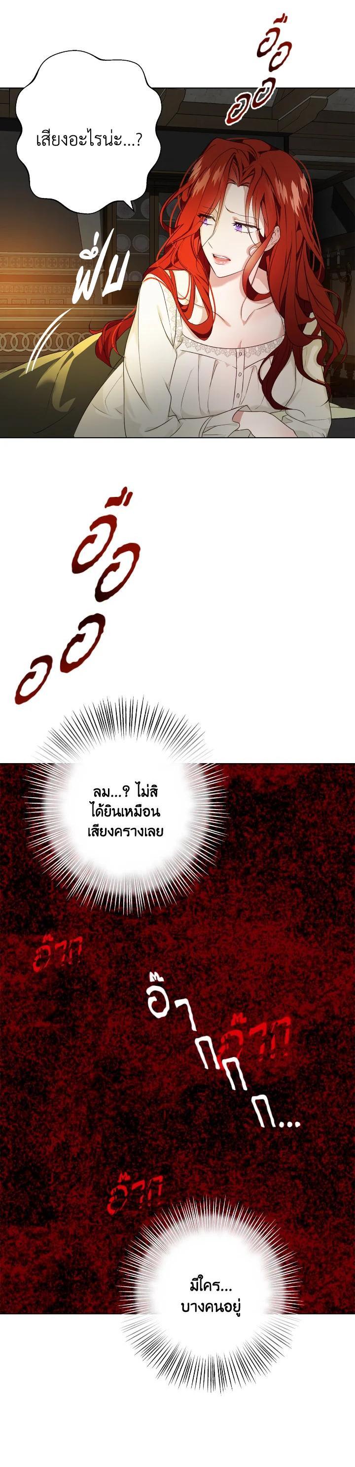 Manga-lc-com อ่านมังงะ อ่านการ์ตูน ออนไลน์ ฟรี Winter Wolf ตอนที่ 1 2 3 4 5 6 7 8 9 10 11 12 13 14 ฟรี ไม่มีโฆษณา Manga-lc - อ่าน มังงะ อ่าน การ์ตูน ออนไลน์ อ่านมังงะ ฟรี