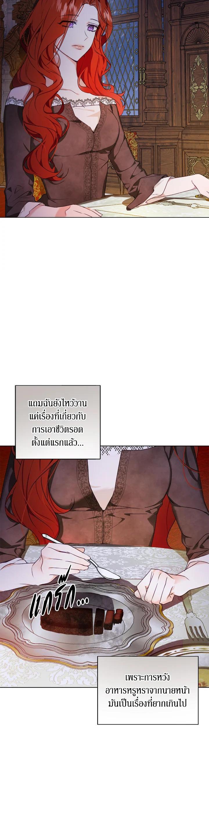 Manga-lc-com อ่านมังงะ อ่านการ์ตูน ออนไลน์ ฟรี Winter Wolf ตอนที่ 1 2 3 4 5 6 7 8 9 10 11 12 13 14 ฟรี ไม่มีโฆษณา Manga-lc - อ่าน มังงะ อ่าน การ์ตูน ออนไลน์ อ่านมังงะ ฟรี