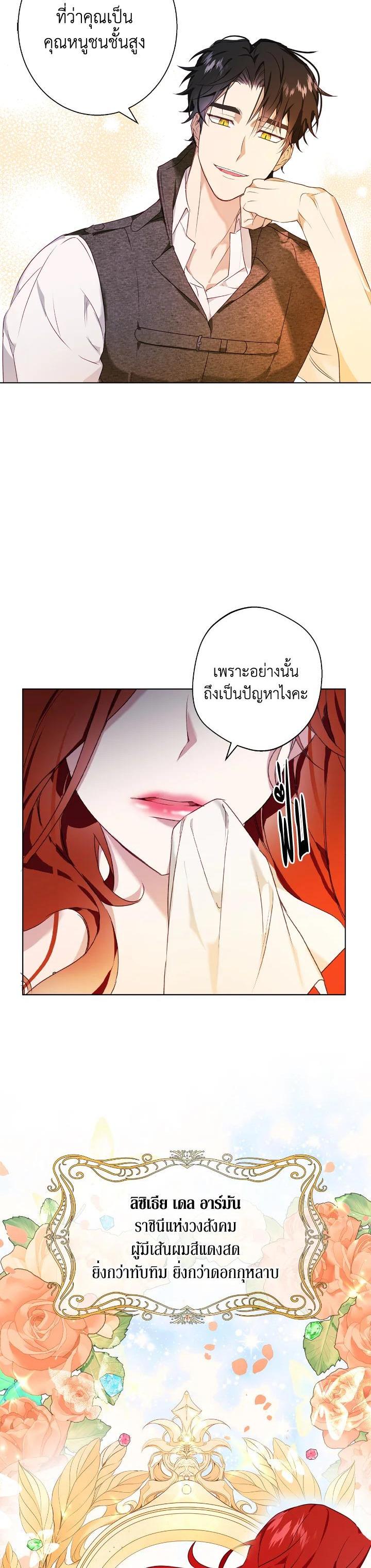 Manga-lc-com อ่านมังงะ อ่านการ์ตูน ออนไลน์ ฟรี Winter Wolf ตอนที่ 1 2 3 4 5 6 7 8 9 10 11 12 13 14 ฟรี ไม่มีโฆษณา Manga-lc - อ่าน มังงะ อ่าน การ์ตูน ออนไลน์ อ่านมังงะ ฟรี
