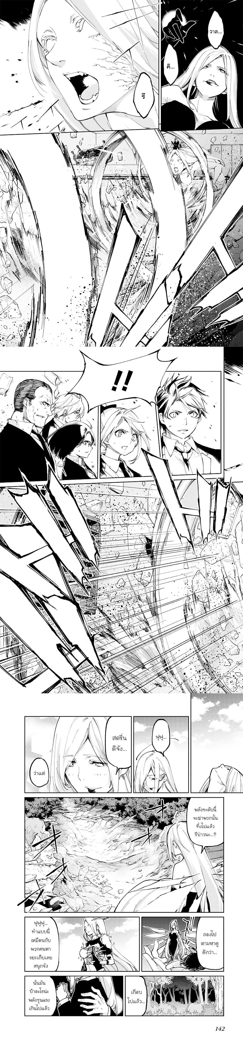 Manga-lc-com อ่านมังงะ อ่านการ์ตูน ออนไลน์ ฟรี Oroka na Tenshi wa Akuma to Odoru ตอนที่ 1 2 3 4 5 6 7 8 9 10 11 12 13 14 ฟรี ไม่มีโฆษณา Manga-lc - อ่าน มังงะ อ่าน การ์ตูน ออนไลน์ อ่านมังงะ ฟรี