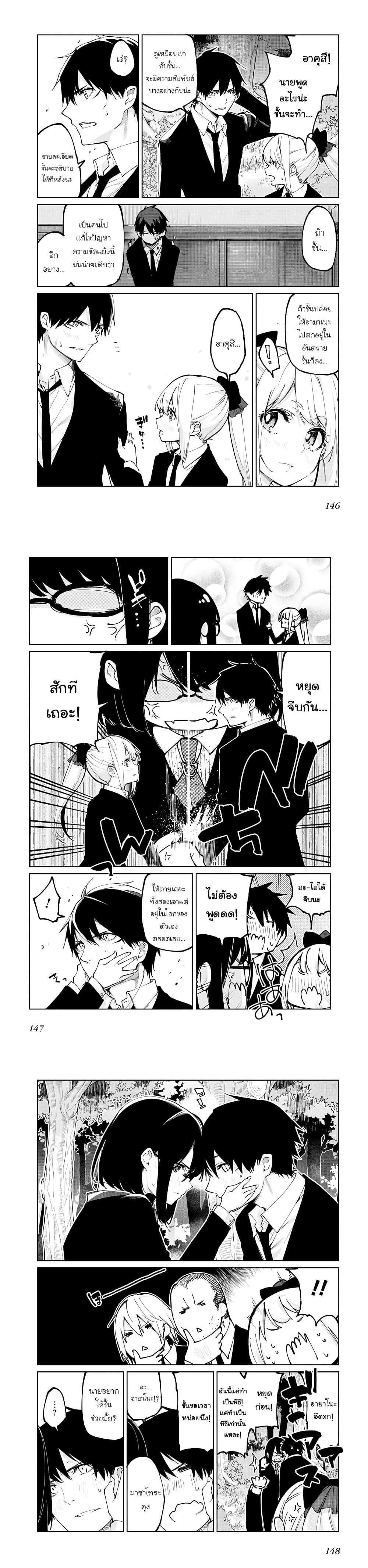 Manga-lc-com อ่านมังงะ อ่านการ์ตูน ออนไลน์ ฟรี Oroka na Tenshi wa Akuma to Odoru ตอนที่ 1 2 3 4 5 6 7 8 9 10 11 12 13 14 ฟรี ไม่มีโฆษณา Manga-lc - อ่าน มังงะ อ่าน การ์ตูน ออนไลน์ อ่านมังงะ ฟรี