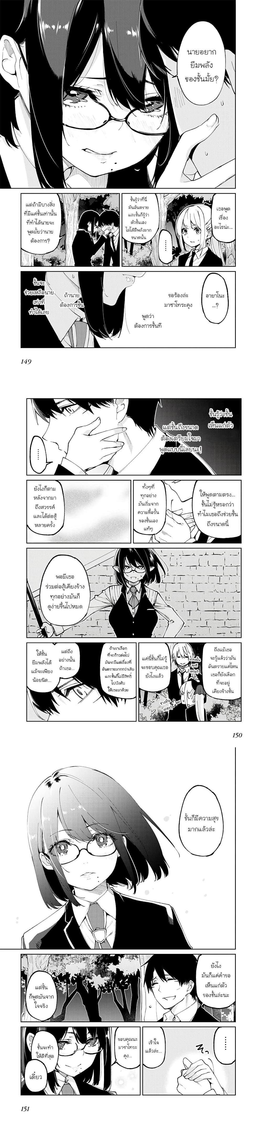 Manga-lc-com อ่านมังงะ อ่านการ์ตูน ออนไลน์ ฟรี Oroka na Tenshi wa Akuma to Odoru ตอนที่ 1 2 3 4 5 6 7 8 9 10 11 12 13 14 ฟรี ไม่มีโฆษณา Manga-lc - อ่าน มังงะ อ่าน การ์ตูน ออนไลน์ อ่านมังงะ ฟรี