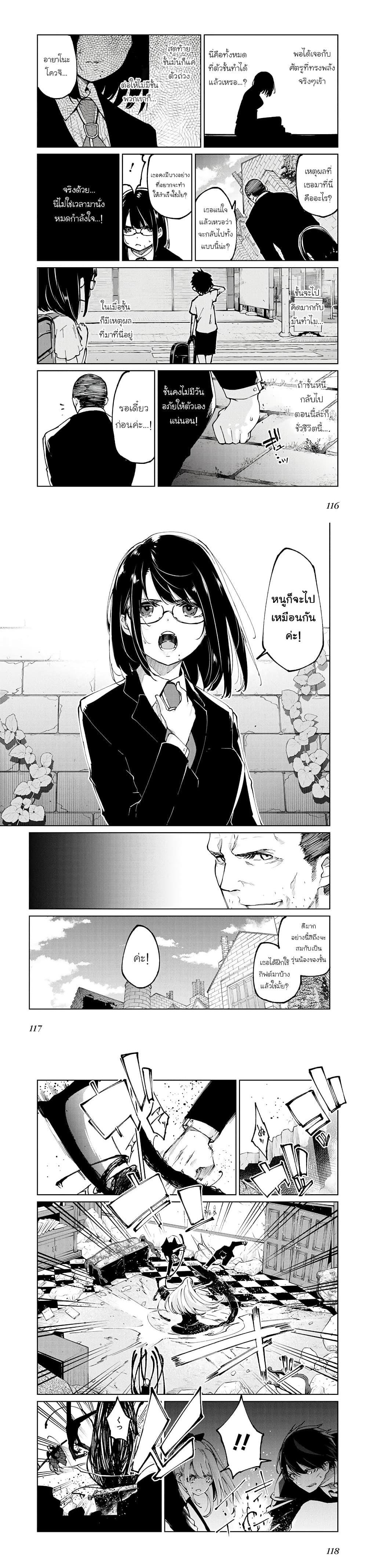 Manga-lc-com อ่านมังงะ อ่านการ์ตูน ออนไลน์ ฟรี Oroka na Tenshi wa Akuma to Odoru ตอนที่ 1 2 3 4 5 6 7 8 9 10 11 12 13 14 ฟรี ไม่มีโฆษณา Manga-lc - อ่าน มังงะ อ่าน การ์ตูน ออนไลน์ อ่านมังงะ ฟรี