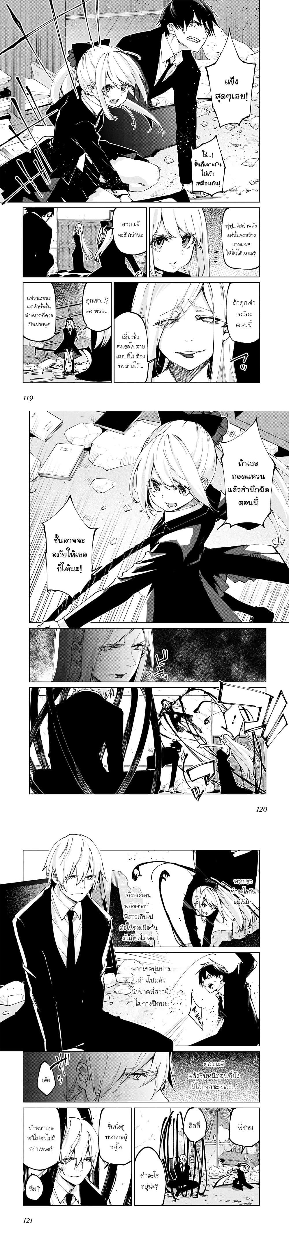 Manga-lc-com อ่านมังงะ อ่านการ์ตูน ออนไลน์ ฟรี Oroka na Tenshi wa Akuma to Odoru ตอนที่ 1 2 3 4 5 6 7 8 9 10 11 12 13 14 ฟรี ไม่มีโฆษณา Manga-lc - อ่าน มังงะ อ่าน การ์ตูน ออนไลน์ อ่านมังงะ ฟรี