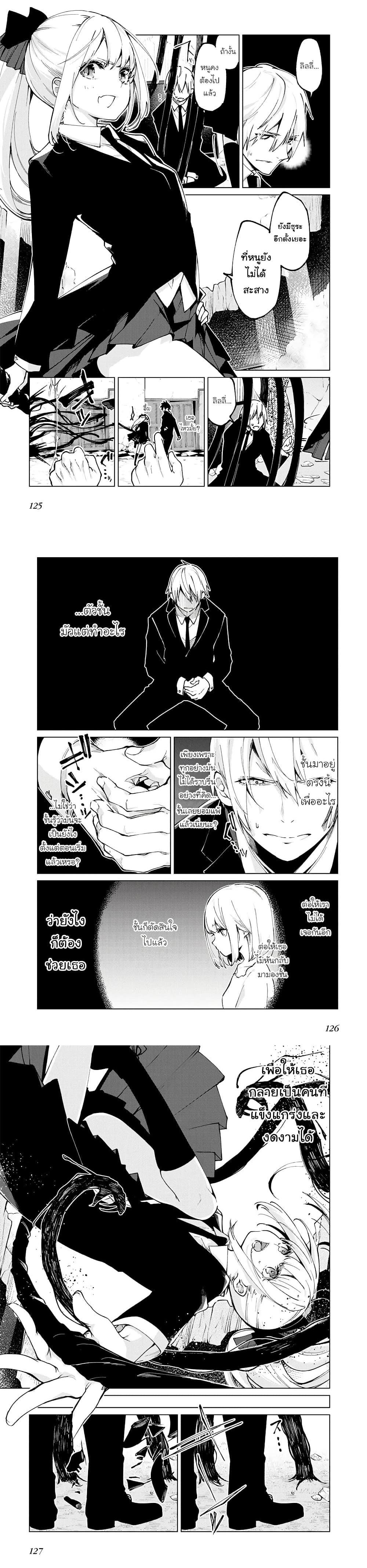 Manga-lc-com อ่านมังงะ อ่านการ์ตูน ออนไลน์ ฟรี Oroka na Tenshi wa Akuma to Odoru ตอนที่ 1 2 3 4 5 6 7 8 9 10 11 12 13 14 ฟรี ไม่มีโฆษณา Manga-lc - อ่าน มังงะ อ่าน การ์ตูน ออนไลน์ อ่านมังงะ ฟรี