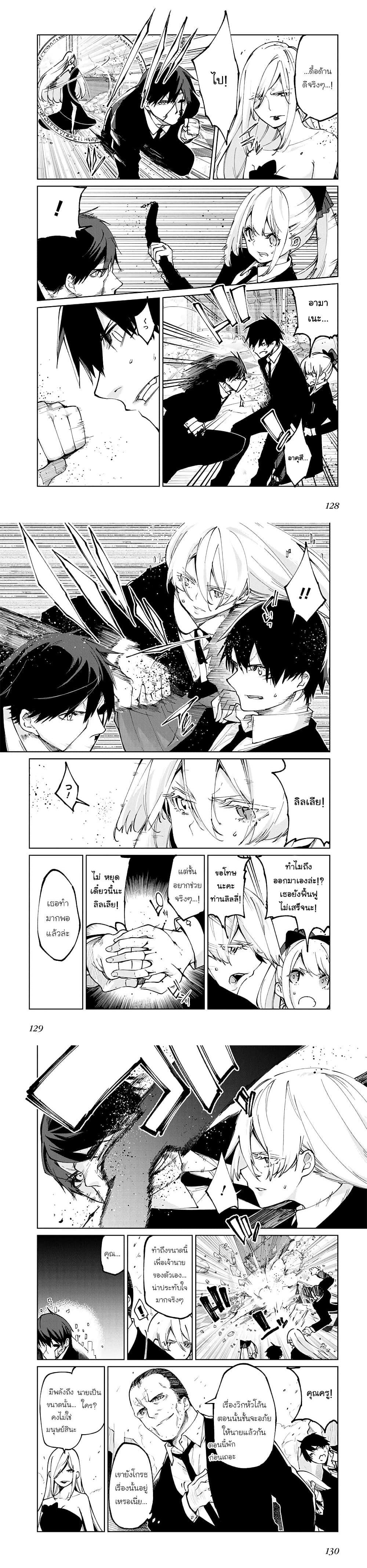 Manga-lc-com อ่านมังงะ อ่านการ์ตูน ออนไลน์ ฟรี Oroka na Tenshi wa Akuma to Odoru ตอนที่ 1 2 3 4 5 6 7 8 9 10 11 12 13 14 ฟรี ไม่มีโฆษณา Manga-lc - อ่าน มังงะ อ่าน การ์ตูน ออนไลน์ อ่านมังงะ ฟรี