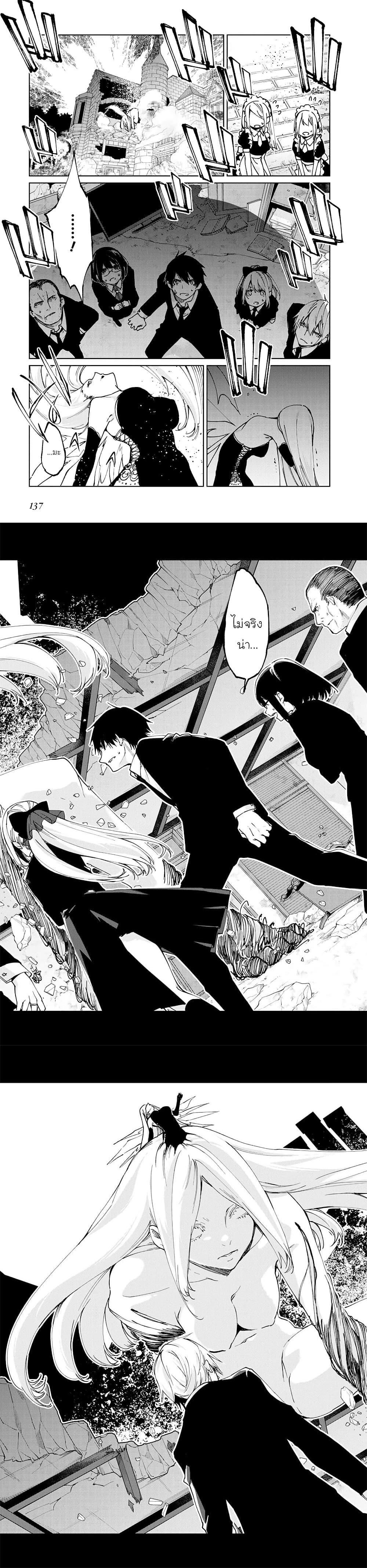 Manga-lc-com อ่านมังงะ อ่านการ์ตูน ออนไลน์ ฟรี Oroka na Tenshi wa Akuma to Odoru ตอนที่ 1 2 3 4 5 6 7 8 9 10 11 12 13 14 ฟรี ไม่มีโฆษณา Manga-lc - อ่าน มังงะ อ่าน การ์ตูน ออนไลน์ อ่านมังงะ ฟรี