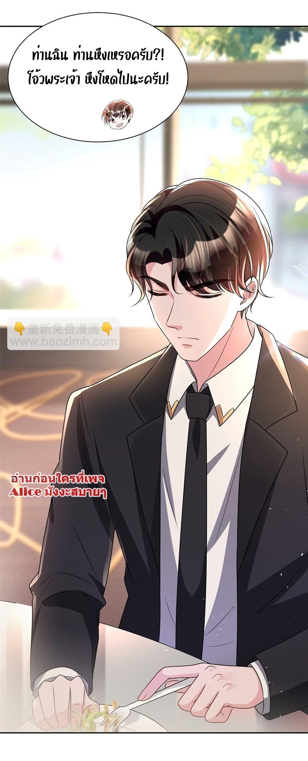 Manga-lc-com อ่านมังงะ อ่านการ์ตูน ออนไลน์ ฟรี I Was Rocked to the World’s RichestMan in a Matchmaking Office – ฉันได้ผู้ชายเศรษฐีที่รวยที่สุดในโลกในบริษัทจัดหาคู่ ตอนที่ 1 2 3 4 5 6 7 8 9 10 11 12 13 14 ฟรี ไม่มีโฆษณา Manga-lc - อ่าน มังงะ อ่าน การ์ตูน ออนไลน์ อ่านมังงะ ฟรี