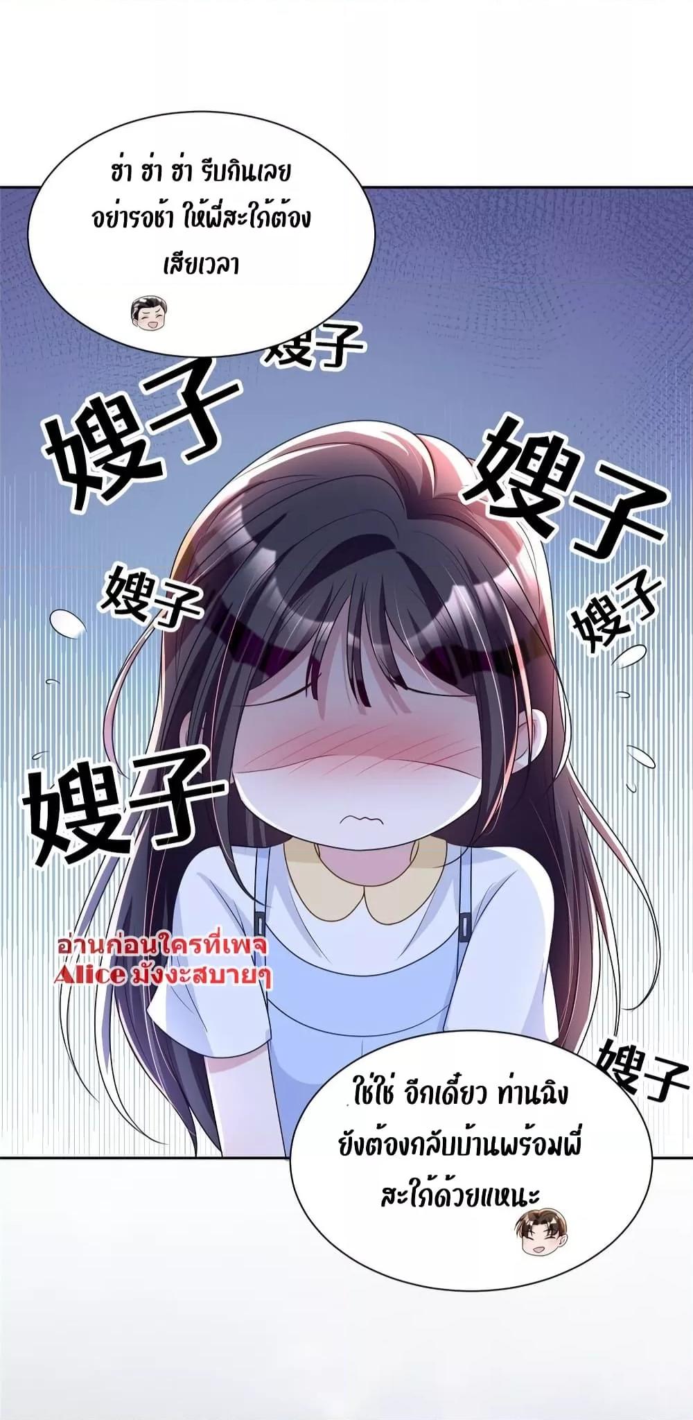 Manga-lc-com อ่านมังงะ อ่านการ์ตูน ออนไลน์ ฟรี I Was Rocked to the World’s RichestMan in a Matchmaking Office – ฉันได้ผู้ชายเศรษฐีที่รวยที่สุดในโลกในบริษัทจัดหาคู่ ตอนที่ 1 2 3 4 5 6 7 8 9 10 11 12 13 14 ฟรี ไม่มีโฆษณา Manga-lc - อ่าน มังงะ อ่าน การ์ตูน ออนไลน์ อ่านมังงะ ฟรี