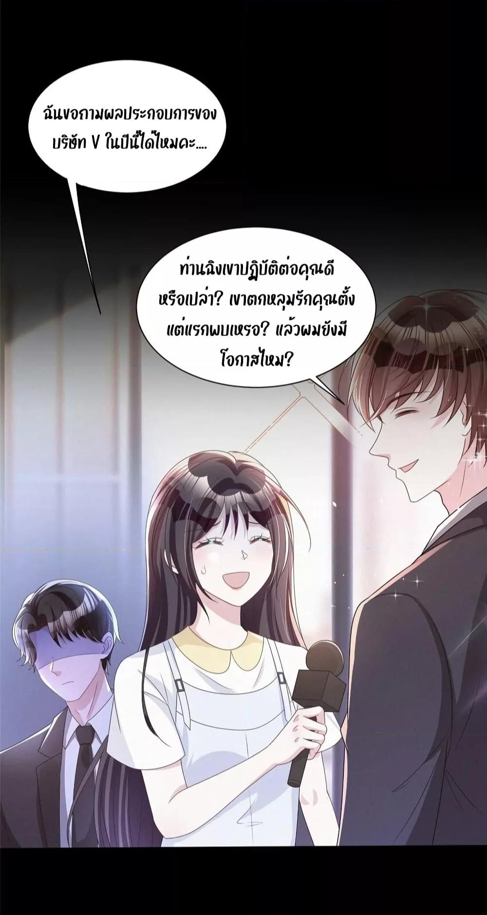 Manga-lc-com อ่านมังงะ อ่านการ์ตูน ออนไลน์ ฟรี I Was Rocked to the World’s RichestMan in a Matchmaking Office – ฉันได้ผู้ชายเศรษฐีที่รวยที่สุดในโลกในบริษัทจัดหาคู่ ตอนที่ 1 2 3 4 5 6 7 8 9 10 11 12 13 14 ฟรี ไม่มีโฆษณา Manga-lc - อ่าน มังงะ อ่าน การ์ตูน ออนไลน์ อ่านมังงะ ฟรี