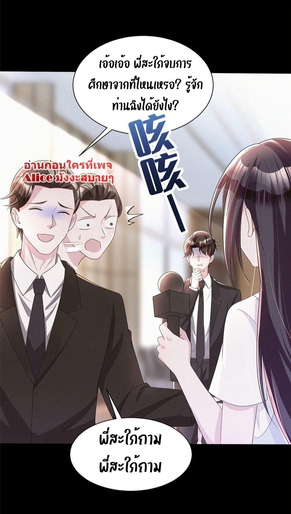Manga-lc-com อ่านมังงะ อ่านการ์ตูน ออนไลน์ ฟรี I Was Rocked to the World’s RichestMan in a Matchmaking Office – ฉันได้ผู้ชายเศรษฐีที่รวยที่สุดในโลกในบริษัทจัดหาคู่ ตอนที่ 1 2 3 4 5 6 7 8 9 10 11 12 13 14 ฟรี ไม่มีโฆษณา Manga-lc - อ่าน มังงะ อ่าน การ์ตูน ออนไลน์ อ่านมังงะ ฟรี