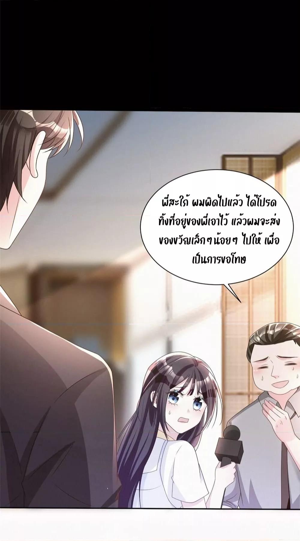 Manga-lc-com อ่านมังงะ อ่านการ์ตูน ออนไลน์ ฟรี I Was Rocked to the World’s RichestMan in a Matchmaking Office – ฉันได้ผู้ชายเศรษฐีที่รวยที่สุดในโลกในบริษัทจัดหาคู่ ตอนที่ 1 2 3 4 5 6 7 8 9 10 11 12 13 14 ฟรี ไม่มีโฆษณา Manga-lc - อ่าน มังงะ อ่าน การ์ตูน ออนไลน์ อ่านมังงะ ฟรี