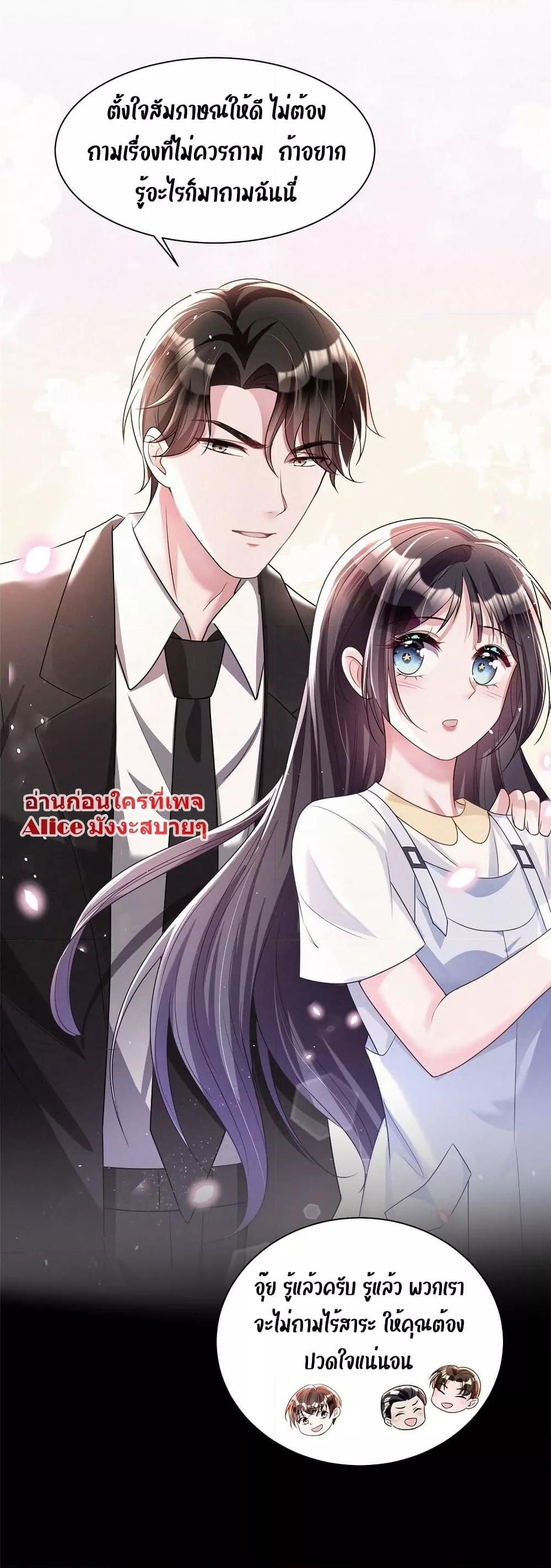 Manga-lc-com อ่านมังงะ อ่านการ์ตูน ออนไลน์ ฟรี I Was Rocked to the World’s RichestMan in a Matchmaking Office – ฉันได้ผู้ชายเศรษฐีที่รวยที่สุดในโลกในบริษัทจัดหาคู่ ตอนที่ 1 2 3 4 5 6 7 8 9 10 11 12 13 14 ฟรี ไม่มีโฆษณา Manga-lc - อ่าน มังงะ อ่าน การ์ตูน ออนไลน์ อ่านมังงะ ฟรี
