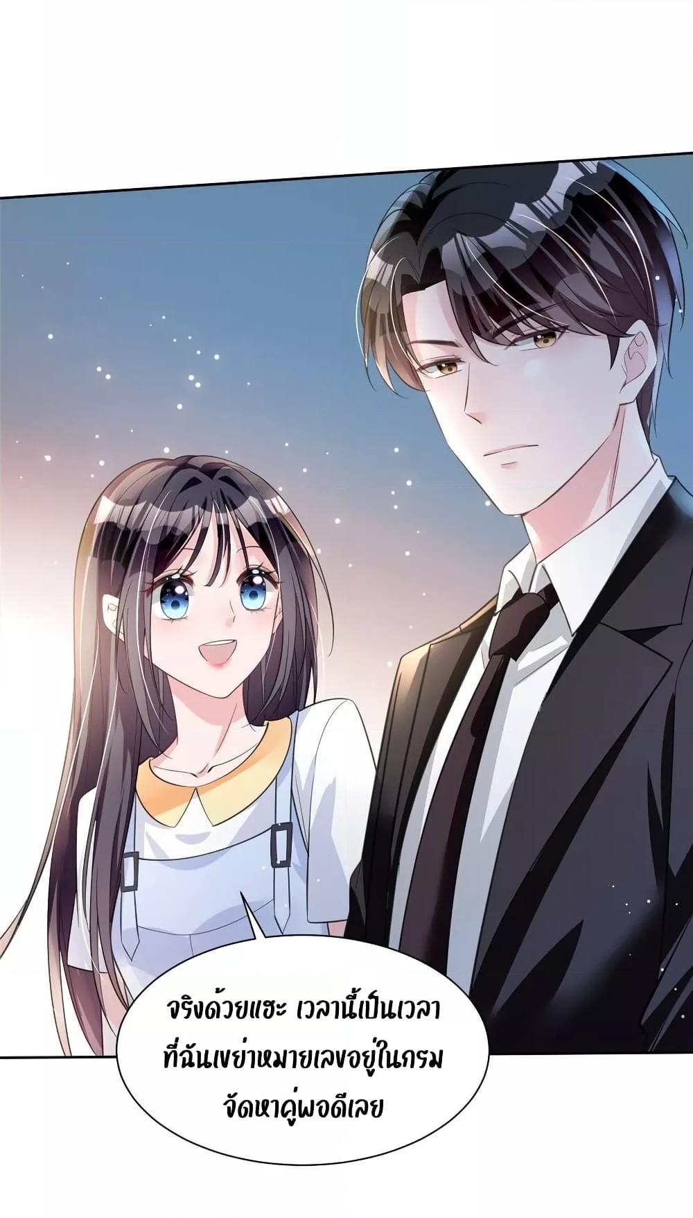Manga-lc-com อ่านมังงะ อ่านการ์ตูน ออนไลน์ ฟรี I Was Rocked to the World’s RichestMan in a Matchmaking Office – ฉันได้ผู้ชายเศรษฐีที่รวยที่สุดในโลกในบริษัทจัดหาคู่ ตอนที่ 1 2 3 4 5 6 7 8 9 10 11 12 13 14 ฟรี ไม่มีโฆษณา Manga-lc - อ่าน มังงะ อ่าน การ์ตูน ออนไลน์ อ่านมังงะ ฟรี