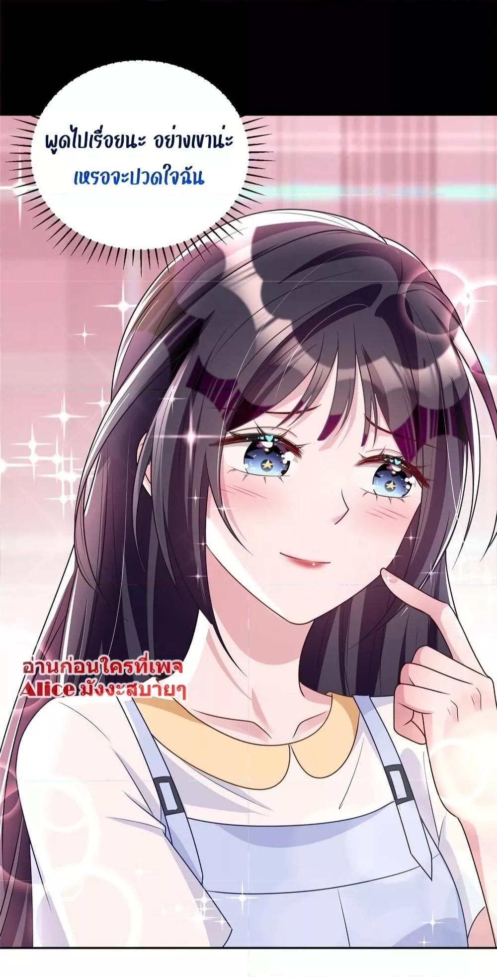 Manga-lc-com อ่านมังงะ อ่านการ์ตูน ออนไลน์ ฟรี I Was Rocked to the World’s RichestMan in a Matchmaking Office – ฉันได้ผู้ชายเศรษฐีที่รวยที่สุดในโลกในบริษัทจัดหาคู่ ตอนที่ 1 2 3 4 5 6 7 8 9 10 11 12 13 14 ฟรี ไม่มีโฆษณา Manga-lc - อ่าน มังงะ อ่าน การ์ตูน ออนไลน์ อ่านมังงะ ฟรี