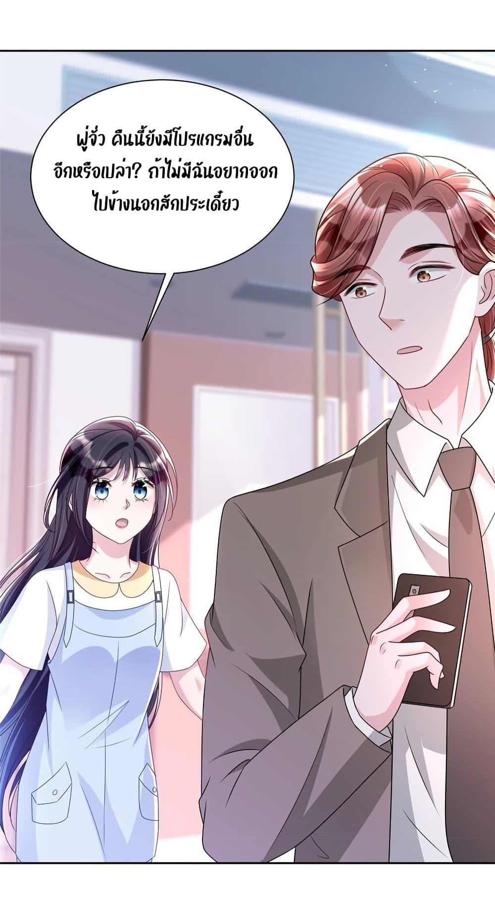 Manga-lc-com อ่านมังงะ อ่านการ์ตูน ออนไลน์ ฟรี I Was Rocked to the World’s RichestMan in a Matchmaking Office – ฉันได้ผู้ชายเศรษฐีที่รวยที่สุดในโลกในบริษัทจัดหาคู่ ตอนที่ 1 2 3 4 5 6 7 8 9 10 11 12 13 14 ฟรี ไม่มีโฆษณา Manga-lc - อ่าน มังงะ อ่าน การ์ตูน ออนไลน์ อ่านมังงะ ฟรี