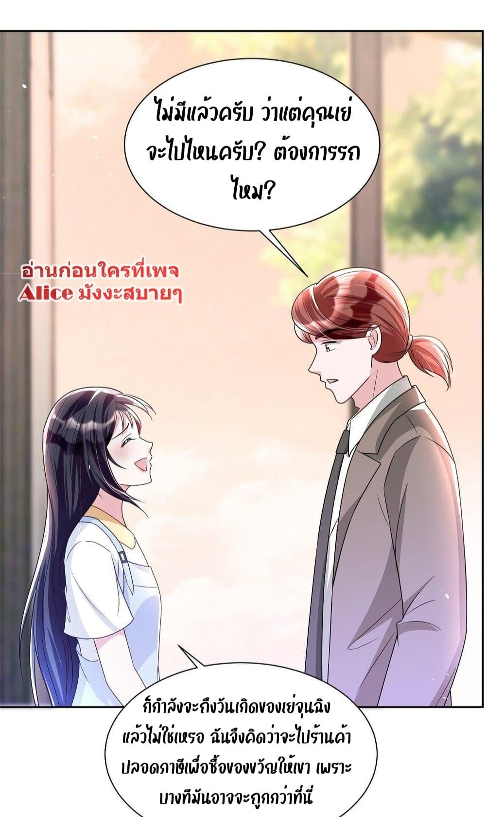 Manga-lc-com อ่านมังงะ อ่านการ์ตูน ออนไลน์ ฟรี I Was Rocked to the World’s RichestMan in a Matchmaking Office – ฉันได้ผู้ชายเศรษฐีที่รวยที่สุดในโลกในบริษัทจัดหาคู่ ตอนที่ 1 2 3 4 5 6 7 8 9 10 11 12 13 14 ฟรี ไม่มีโฆษณา Manga-lc - อ่าน มังงะ อ่าน การ์ตูน ออนไลน์ อ่านมังงะ ฟรี