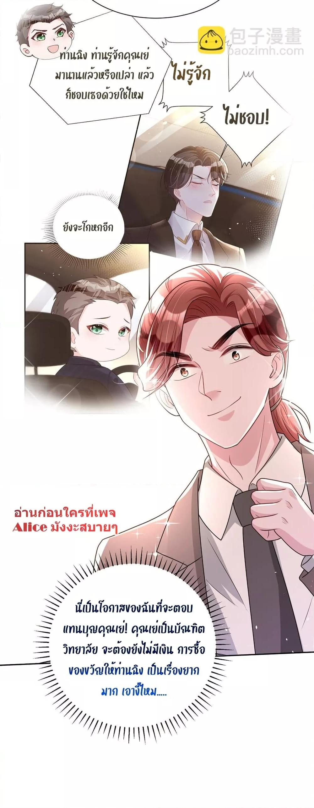 Manga-lc-com อ่านมังงะ อ่านการ์ตูน ออนไลน์ ฟรี I Was Rocked to the World’s RichestMan in a Matchmaking Office – ฉันได้ผู้ชายเศรษฐีที่รวยที่สุดในโลกในบริษัทจัดหาคู่ ตอนที่ 1 2 3 4 5 6 7 8 9 10 11 12 13 14 ฟรี ไม่มีโฆษณา Manga-lc - อ่าน มังงะ อ่าน การ์ตูน ออนไลน์ อ่านมังงะ ฟรี