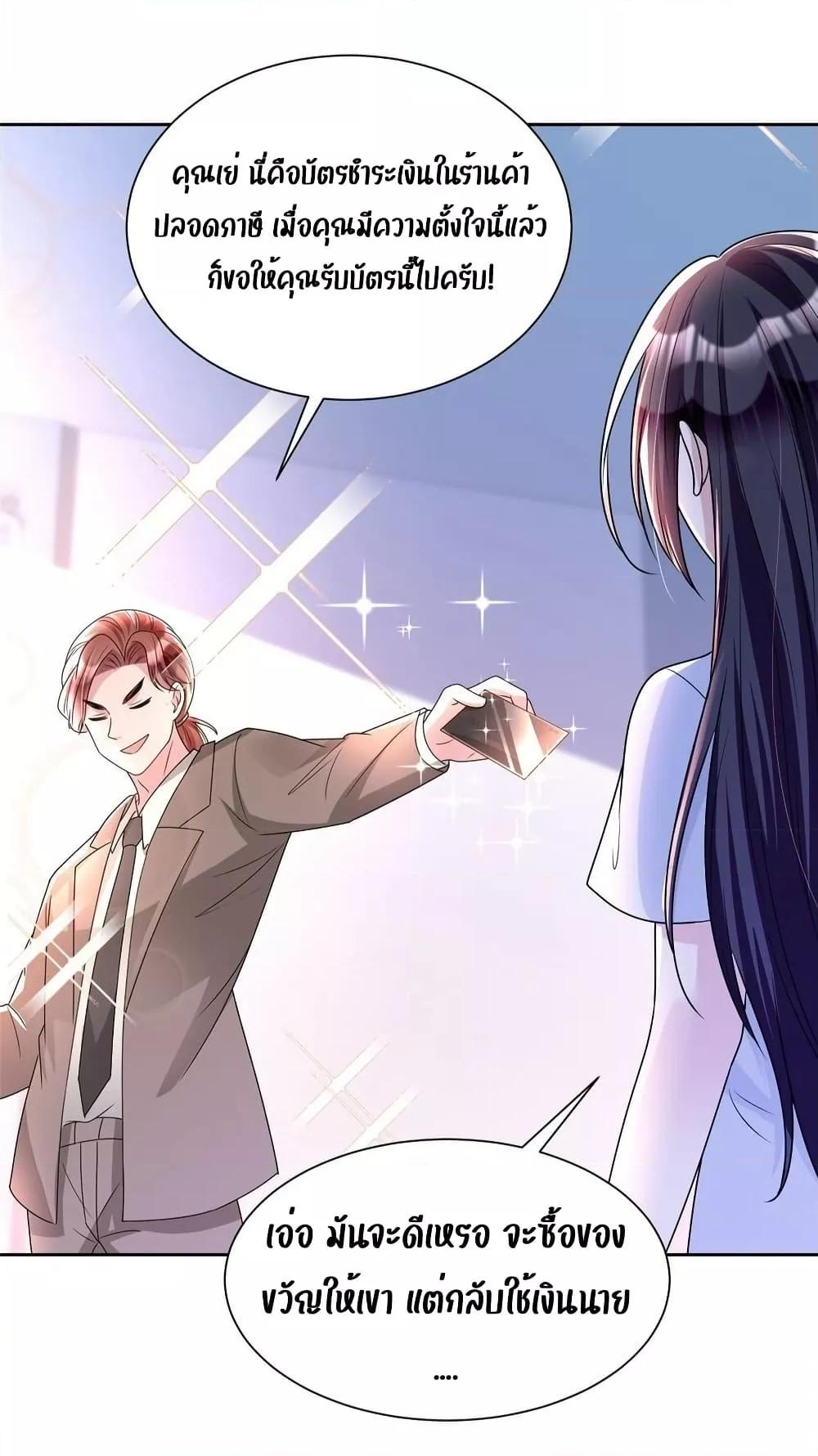 Manga-lc-com อ่านมังงะ อ่านการ์ตูน ออนไลน์ ฟรี I Was Rocked to the World’s RichestMan in a Matchmaking Office – ฉันได้ผู้ชายเศรษฐีที่รวยที่สุดในโลกในบริษัทจัดหาคู่ ตอนที่ 1 2 3 4 5 6 7 8 9 10 11 12 13 14 ฟรี ไม่มีโฆษณา Manga-lc - อ่าน มังงะ อ่าน การ์ตูน ออนไลน์ อ่านมังงะ ฟรี