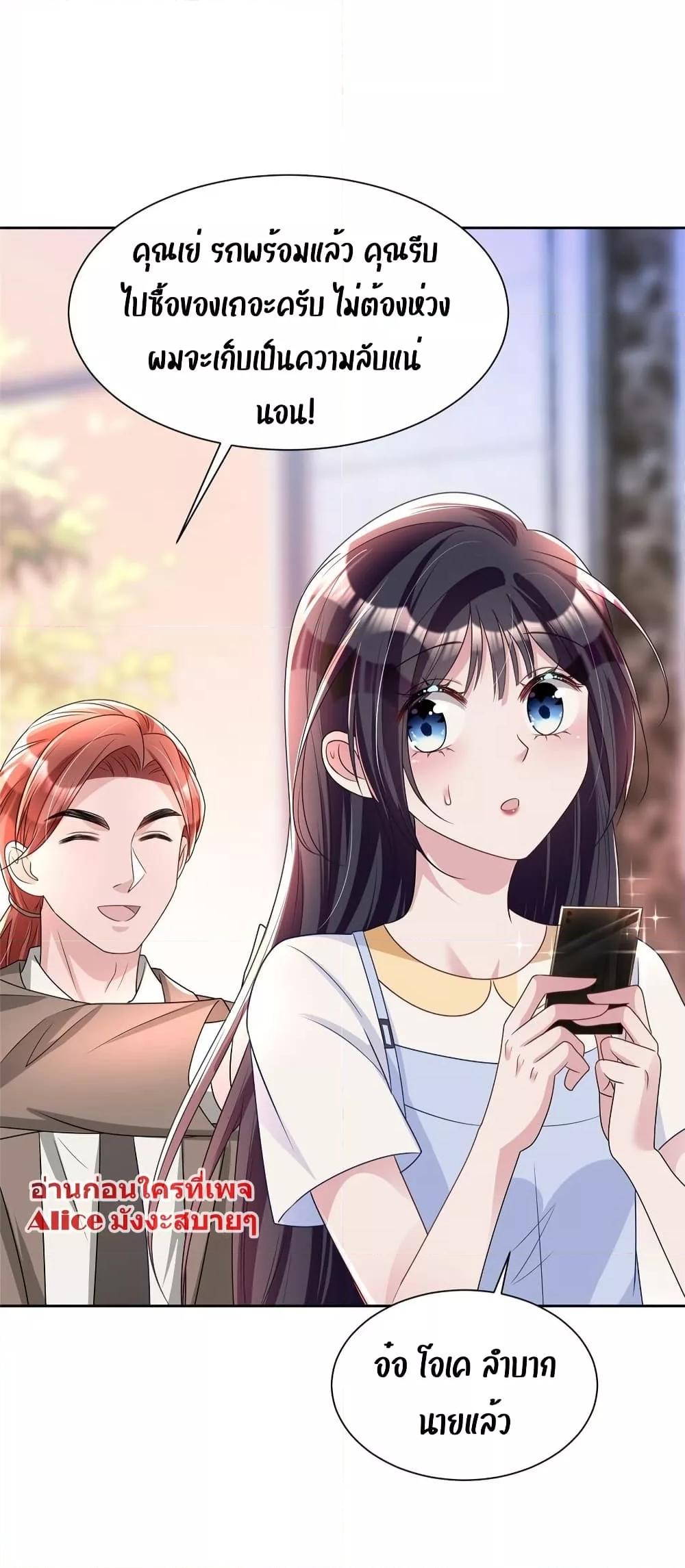 Manga-lc-com อ่านมังงะ อ่านการ์ตูน ออนไลน์ ฟรี I Was Rocked to the World’s RichestMan in a Matchmaking Office – ฉันได้ผู้ชายเศรษฐีที่รวยที่สุดในโลกในบริษัทจัดหาคู่ ตอนที่ 1 2 3 4 5 6 7 8 9 10 11 12 13 14 ฟรี ไม่มีโฆษณา Manga-lc - อ่าน มังงะ อ่าน การ์ตูน ออนไลน์ อ่านมังงะ ฟรี