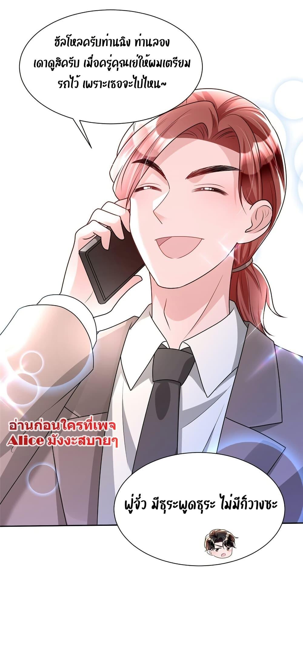 Manga-lc-com อ่านมังงะ อ่านการ์ตูน ออนไลน์ ฟรี I Was Rocked to the World’s RichestMan in a Matchmaking Office – ฉันได้ผู้ชายเศรษฐีที่รวยที่สุดในโลกในบริษัทจัดหาคู่ ตอนที่ 1 2 3 4 5 6 7 8 9 10 11 12 13 14 ฟรี ไม่มีโฆษณา Manga-lc - อ่าน มังงะ อ่าน การ์ตูน ออนไลน์ อ่านมังงะ ฟรี