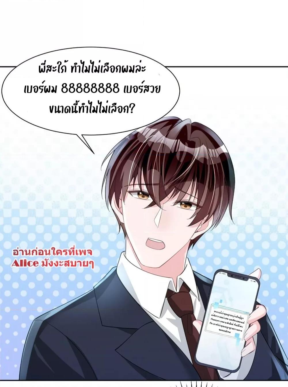 Manga-lc-com อ่านมังงะ อ่านการ์ตูน ออนไลน์ ฟรี I Was Rocked to the World’s RichestMan in a Matchmaking Office – ฉันได้ผู้ชายเศรษฐีที่รวยที่สุดในโลกในบริษัทจัดหาคู่ ตอนที่ 1 2 3 4 5 6 7 8 9 10 11 12 13 14 ฟรี ไม่มีโฆษณา Manga-lc - อ่าน มังงะ อ่าน การ์ตูน ออนไลน์ อ่านมังงะ ฟรี