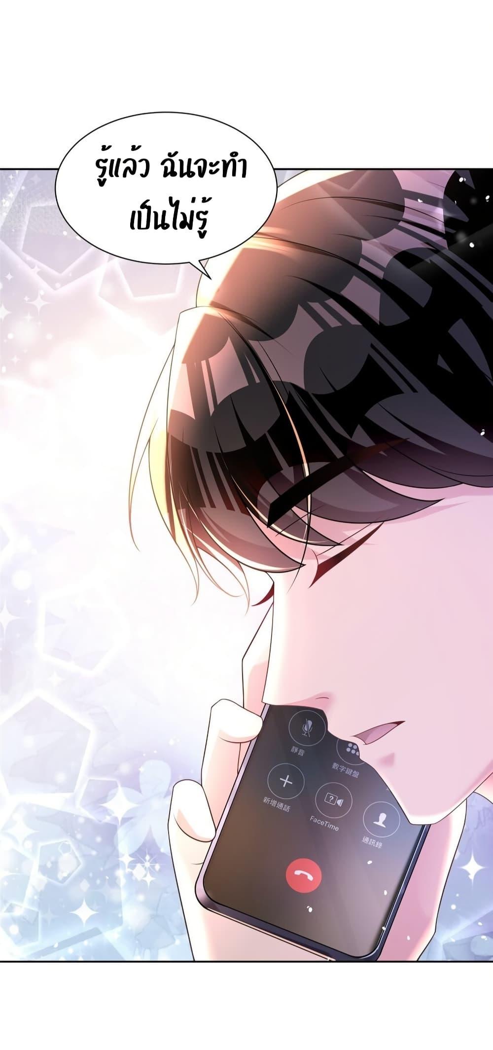 Manga-lc-com อ่านมังงะ อ่านการ์ตูน ออนไลน์ ฟรี I Was Rocked to the World’s RichestMan in a Matchmaking Office – ฉันได้ผู้ชายเศรษฐีที่รวยที่สุดในโลกในบริษัทจัดหาคู่ ตอนที่ 1 2 3 4 5 6 7 8 9 10 11 12 13 14 ฟรี ไม่มีโฆษณา Manga-lc - อ่าน มังงะ อ่าน การ์ตูน ออนไลน์ อ่านมังงะ ฟรี