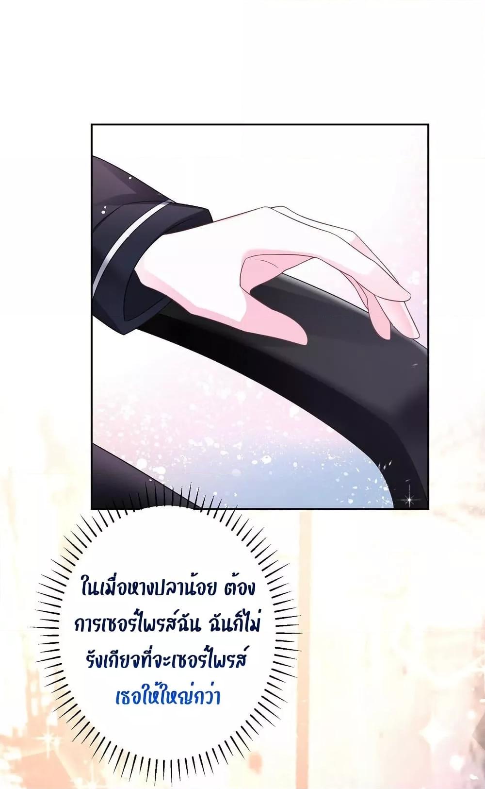 Manga-lc-com อ่านมังงะ อ่านการ์ตูน ออนไลน์ ฟรี I Was Rocked to the World’s RichestMan in a Matchmaking Office – ฉันได้ผู้ชายเศรษฐีที่รวยที่สุดในโลกในบริษัทจัดหาคู่ ตอนที่ 1 2 3 4 5 6 7 8 9 10 11 12 13 14 ฟรี ไม่มีโฆษณา Manga-lc - อ่าน มังงะ อ่าน การ์ตูน ออนไลน์ อ่านมังงะ ฟรี