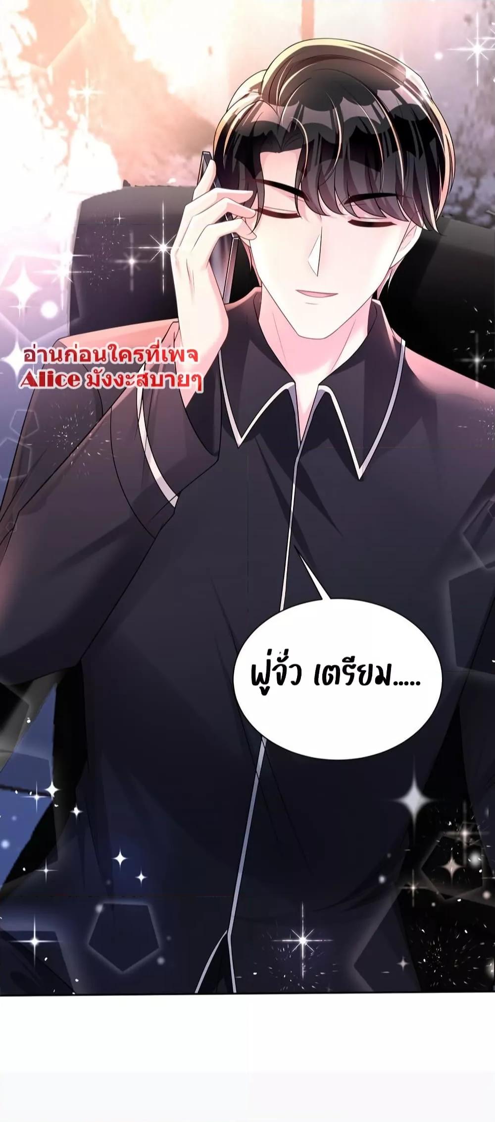 Manga-lc-com อ่านมังงะ อ่านการ์ตูน ออนไลน์ ฟรี I Was Rocked to the World’s RichestMan in a Matchmaking Office – ฉันได้ผู้ชายเศรษฐีที่รวยที่สุดในโลกในบริษัทจัดหาคู่ ตอนที่ 1 2 3 4 5 6 7 8 9 10 11 12 13 14 ฟรี ไม่มีโฆษณา Manga-lc - อ่าน มังงะ อ่าน การ์ตูน ออนไลน์ อ่านมังงะ ฟรี