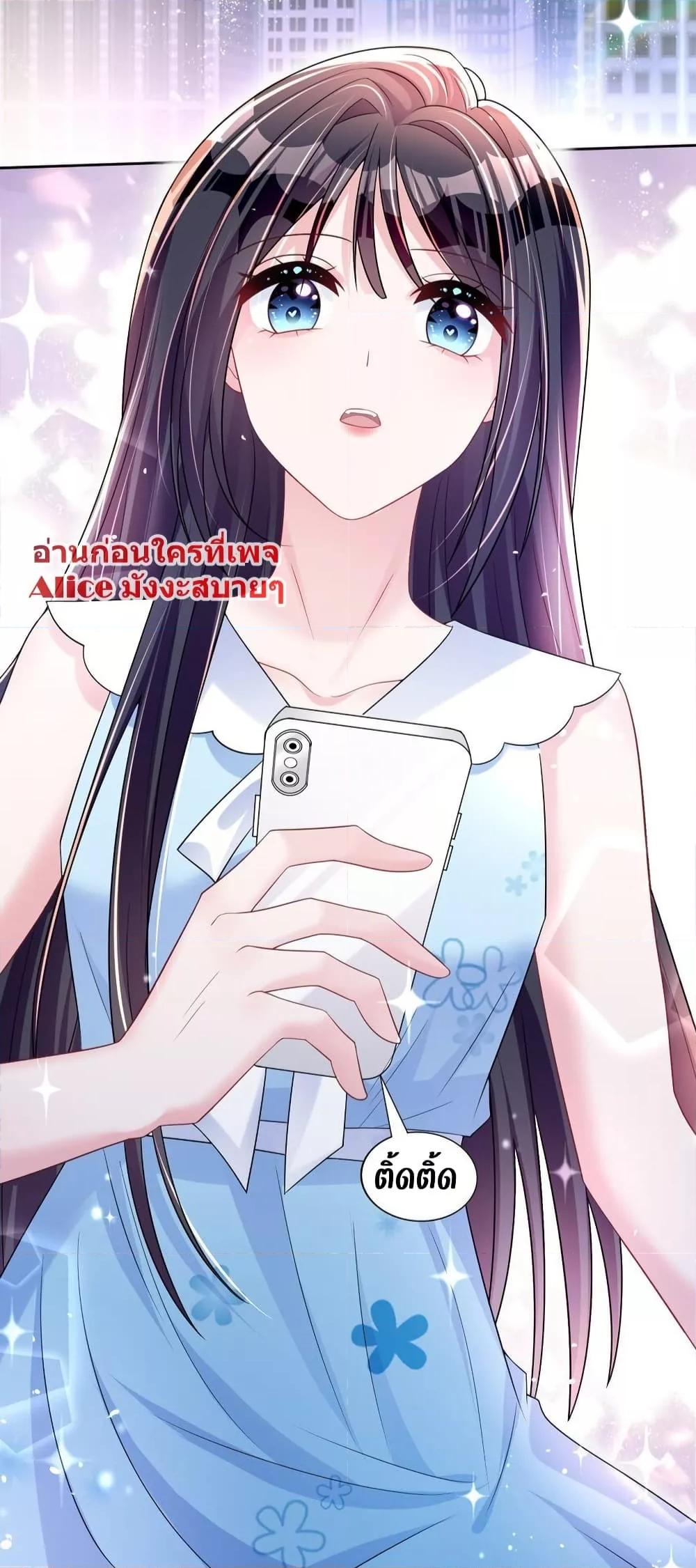 Manga-lc-com อ่านมังงะ อ่านการ์ตูน ออนไลน์ ฟรี I Was Rocked to the World’s RichestMan in a Matchmaking Office – ฉันได้ผู้ชายเศรษฐีที่รวยที่สุดในโลกในบริษัทจัดหาคู่ ตอนที่ 1 2 3 4 5 6 7 8 9 10 11 12 13 14 ฟรี ไม่มีโฆษณา Manga-lc - อ่าน มังงะ อ่าน การ์ตูน ออนไลน์ อ่านมังงะ ฟรี