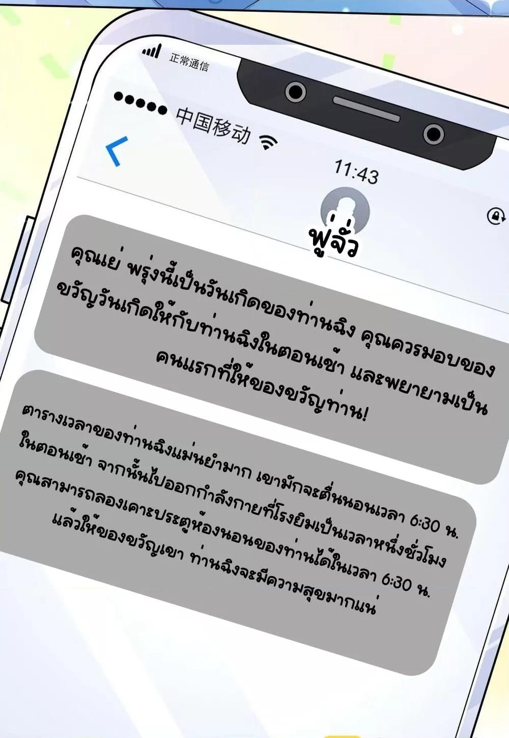 Manga-lc-com อ่านมังงะ อ่านการ์ตูน ออนไลน์ ฟรี I Was Rocked to the World’s RichestMan in a Matchmaking Office – ฉันได้ผู้ชายเศรษฐีที่รวยที่สุดในโลกในบริษัทจัดหาคู่ ตอนที่ 1 2 3 4 5 6 7 8 9 10 11 12 13 14 ฟรี ไม่มีโฆษณา Manga-lc - อ่าน มังงะ อ่าน การ์ตูน ออนไลน์ อ่านมังงะ ฟรี