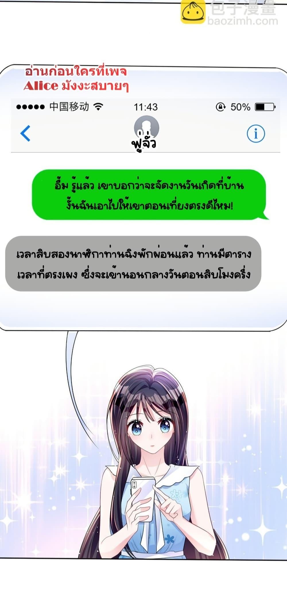 Manga-lc-com อ่านมังงะ อ่านการ์ตูน ออนไลน์ ฟรี I Was Rocked to the World’s RichestMan in a Matchmaking Office – ฉันได้ผู้ชายเศรษฐีที่รวยที่สุดในโลกในบริษัทจัดหาคู่ ตอนที่ 1 2 3 4 5 6 7 8 9 10 11 12 13 14 ฟรี ไม่มีโฆษณา Manga-lc - อ่าน มังงะ อ่าน การ์ตูน ออนไลน์ อ่านมังงะ ฟรี