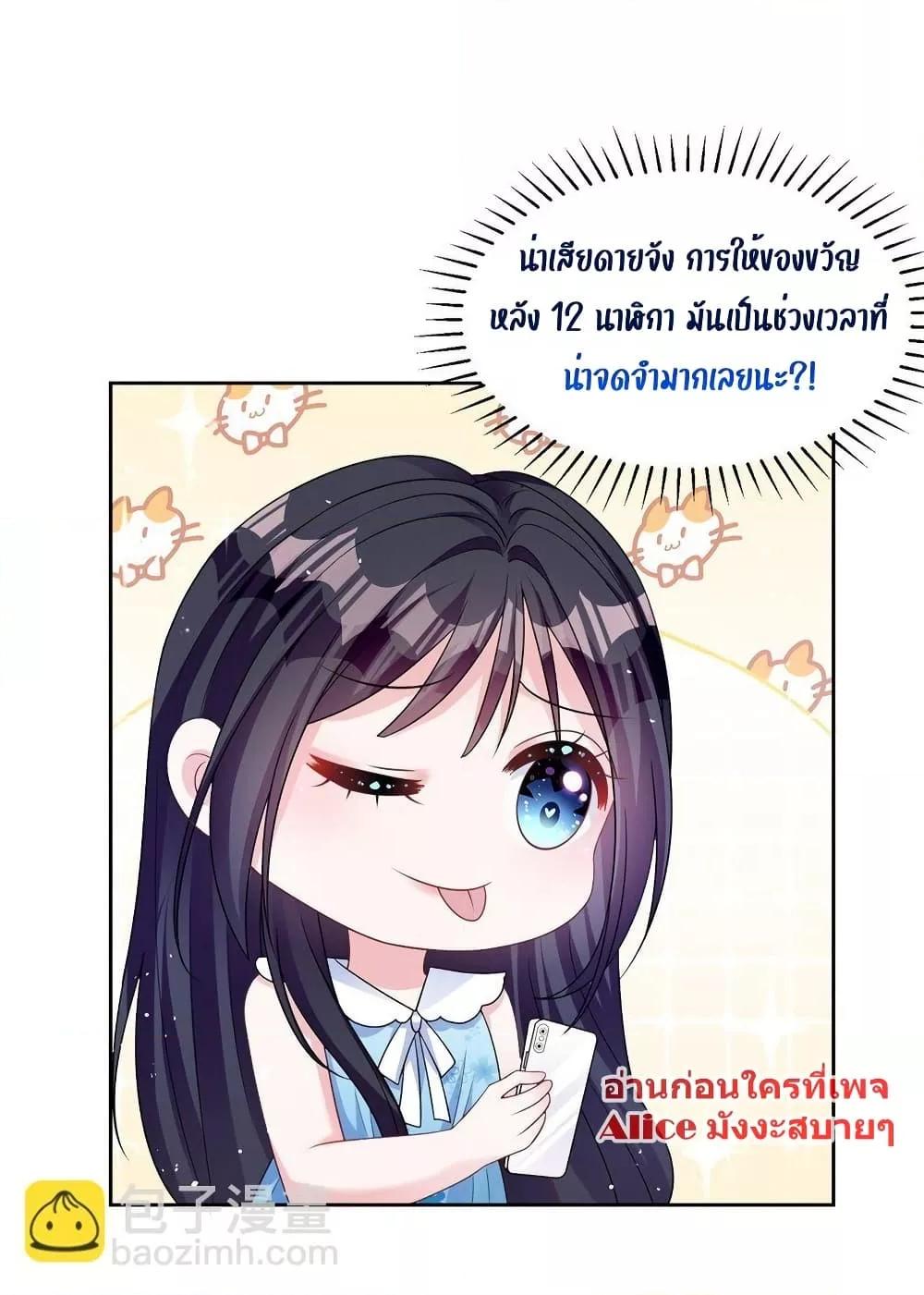 Manga-lc-com อ่านมังงะ อ่านการ์ตูน ออนไลน์ ฟรี I Was Rocked to the World’s RichestMan in a Matchmaking Office – ฉันได้ผู้ชายเศรษฐีที่รวยที่สุดในโลกในบริษัทจัดหาคู่ ตอนที่ 1 2 3 4 5 6 7 8 9 10 11 12 13 14 ฟรี ไม่มีโฆษณา Manga-lc - อ่าน มังงะ อ่าน การ์ตูน ออนไลน์ อ่านมังงะ ฟรี