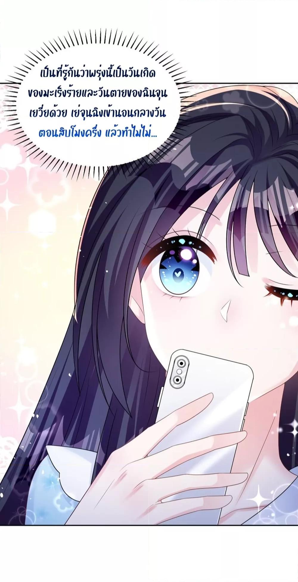 Manga-lc-com อ่านมังงะ อ่านการ์ตูน ออนไลน์ ฟรี I Was Rocked to the World’s RichestMan in a Matchmaking Office – ฉันได้ผู้ชายเศรษฐีที่รวยที่สุดในโลกในบริษัทจัดหาคู่ ตอนที่ 1 2 3 4 5 6 7 8 9 10 11 12 13 14 ฟรี ไม่มีโฆษณา Manga-lc - อ่าน มังงะ อ่าน การ์ตูน ออนไลน์ อ่านมังงะ ฟรี