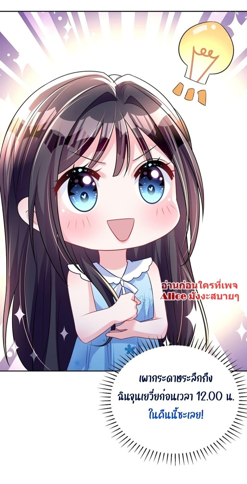 Manga-lc-com อ่านมังงะ อ่านการ์ตูน ออนไลน์ ฟรี I Was Rocked to the World’s RichestMan in a Matchmaking Office – ฉันได้ผู้ชายเศรษฐีที่รวยที่สุดในโลกในบริษัทจัดหาคู่ ตอนที่ 1 2 3 4 5 6 7 8 9 10 11 12 13 14 ฟรี ไม่มีโฆษณา Manga-lc - อ่าน มังงะ อ่าน การ์ตูน ออนไลน์ อ่านมังงะ ฟรี