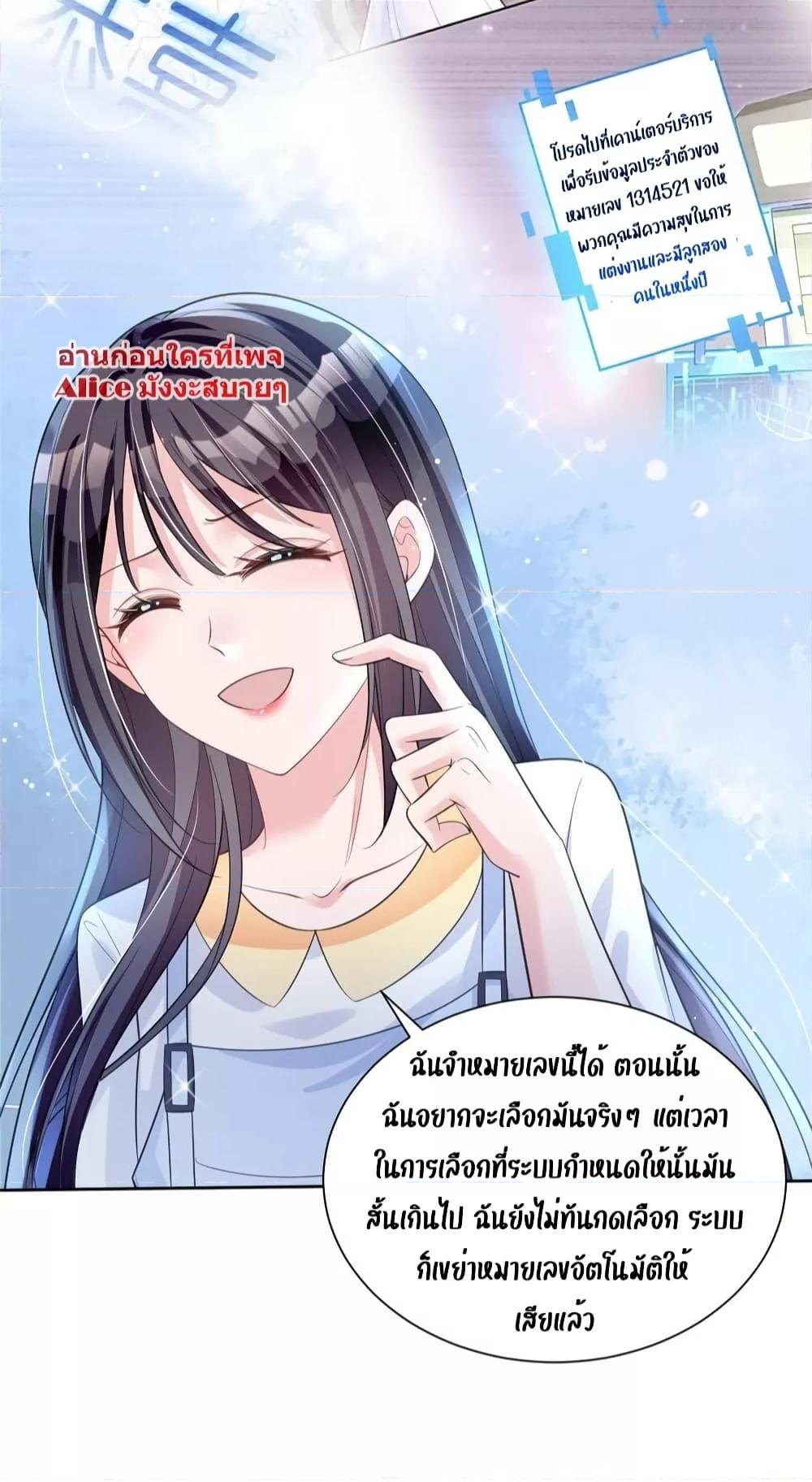 Manga-lc-com อ่านมังงะ อ่านการ์ตูน ออนไลน์ ฟรี I Was Rocked to the World’s RichestMan in a Matchmaking Office – ฉันได้ผู้ชายเศรษฐีที่รวยที่สุดในโลกในบริษัทจัดหาคู่ ตอนที่ 1 2 3 4 5 6 7 8 9 10 11 12 13 14 ฟรี ไม่มีโฆษณา Manga-lc - อ่าน มังงะ อ่าน การ์ตูน ออนไลน์ อ่านมังงะ ฟรี