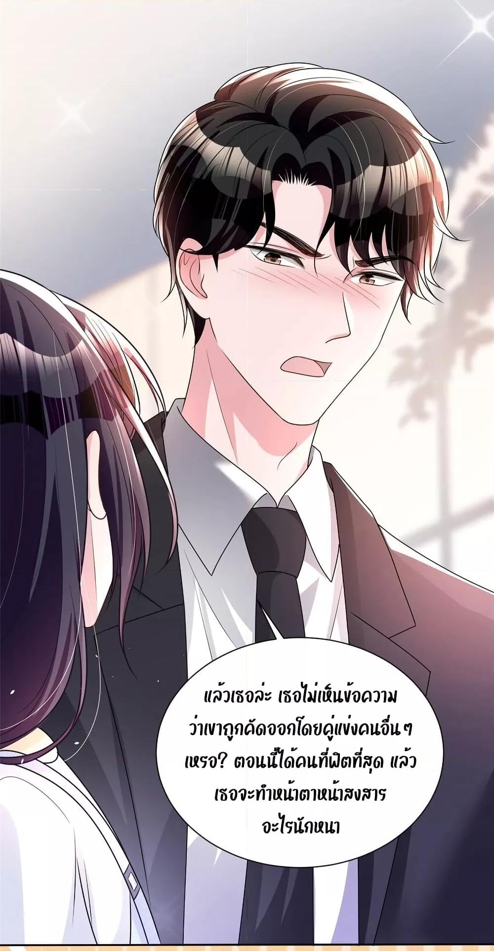 Manga-lc-com อ่านมังงะ อ่านการ์ตูน ออนไลน์ ฟรี I Was Rocked to the World’s RichestMan in a Matchmaking Office – ฉันได้ผู้ชายเศรษฐีที่รวยที่สุดในโลกในบริษัทจัดหาคู่ ตอนที่ 1 2 3 4 5 6 7 8 9 10 11 12 13 14 ฟรี ไม่มีโฆษณา Manga-lc - อ่าน มังงะ อ่าน การ์ตูน ออนไลน์ อ่านมังงะ ฟรี