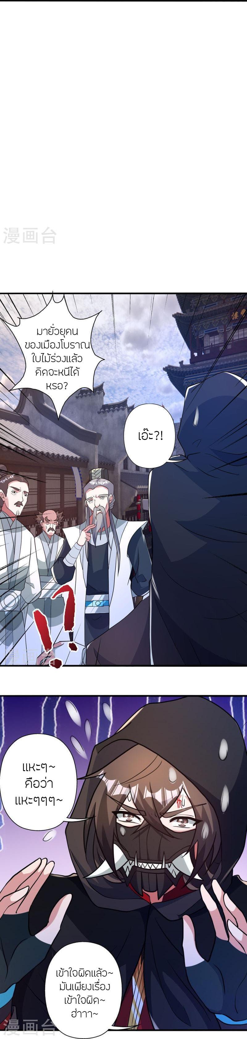 Manga-lc-com อ่านมังงะ อ่านการ์ตูน ออนไลน์ ฟรี Banished Disciple’s Counterattack ราชาอมตะผู้ถูกขับไล่ ตอนที่ 1 2 3 4 5 6 7 8 9 10 11 12 13 14 ฟรี ไม่มีโฆษณา Manga-lc - อ่าน มังงะ อ่าน การ์ตูน ออนไลน์ อ่านมังงะ ฟรี