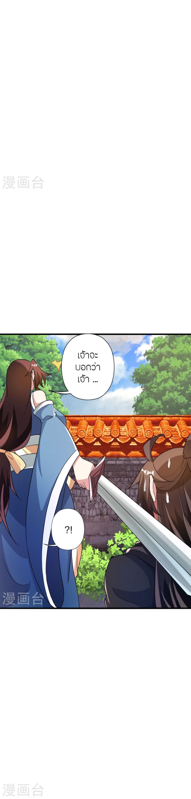 Manga-lc-com อ่านมังงะ อ่านการ์ตูน ออนไลน์ ฟรี Banished Disciple’s Counterattack ราชาอมตะผู้ถูกขับไล่ ตอนที่ 1 2 3 4 5 6 7 8 9 10 11 12 13 14 ฟรี ไม่มีโฆษณา Manga-lc - อ่าน มังงะ อ่าน การ์ตูน ออนไลน์ อ่านมังงะ ฟรี