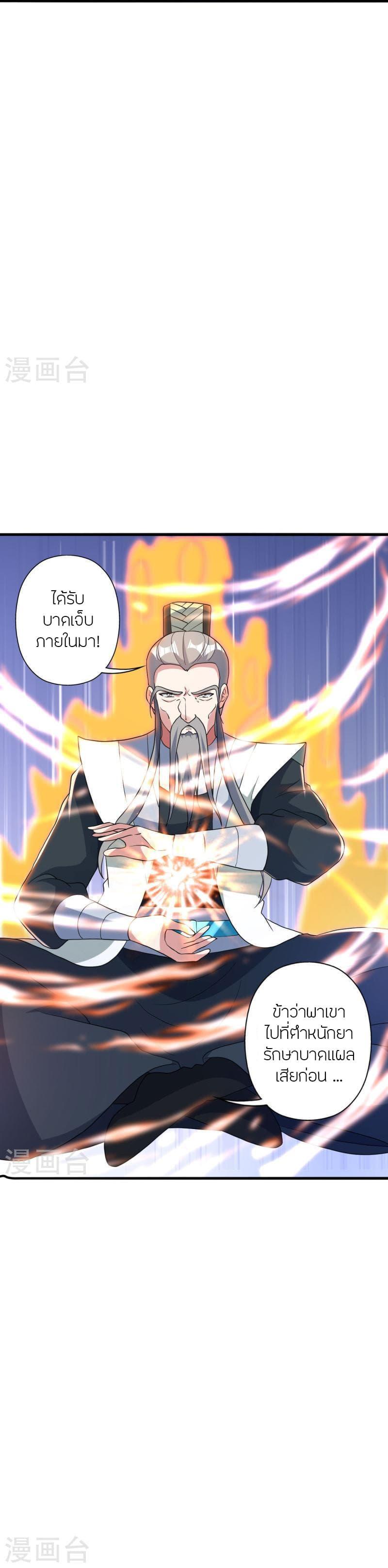 Manga-lc-com อ่านมังงะ อ่านการ์ตูน ออนไลน์ ฟรี Banished Disciple’s Counterattack ราชาอมตะผู้ถูกขับไล่ ตอนที่ 1 2 3 4 5 6 7 8 9 10 11 12 13 14 ฟรี ไม่มีโฆษณา Manga-lc - อ่าน มังงะ อ่าน การ์ตูน ออนไลน์ อ่านมังงะ ฟรี