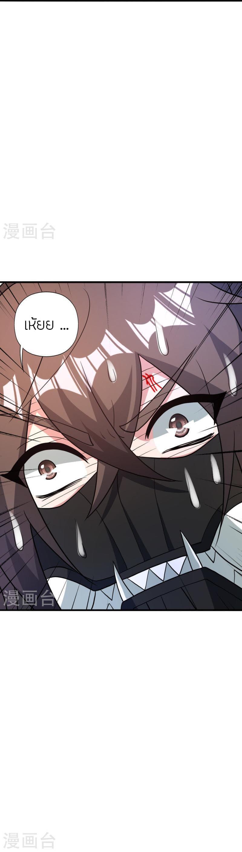 Manga-lc-com อ่านมังงะ อ่านการ์ตูน ออนไลน์ ฟรี Banished Disciple’s Counterattack ราชาอมตะผู้ถูกขับไล่ ตอนที่ 1 2 3 4 5 6 7 8 9 10 11 12 13 14 ฟรี ไม่มีโฆษณา Manga-lc - อ่าน มังงะ อ่าน การ์ตูน ออนไลน์ อ่านมังงะ ฟรี