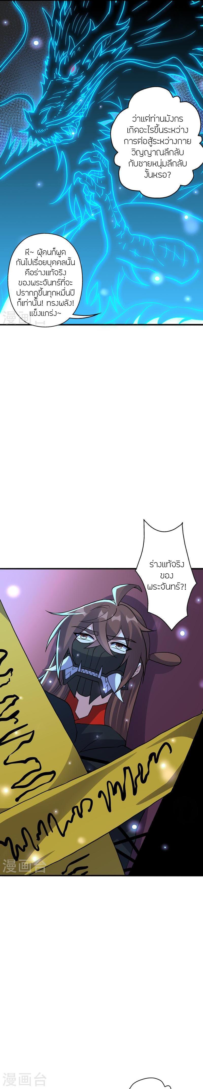 Manga-lc-com อ่านมังงะ อ่านการ์ตูน ออนไลน์ ฟรี Banished Disciple’s Counterattack ราชาอมตะผู้ถูกขับไล่ ตอนที่ 1 2 3 4 5 6 7 8 9 10 11 12 13 14 ฟรี ไม่มีโฆษณา Manga-lc - อ่าน มังงะ อ่าน การ์ตูน ออนไลน์ อ่านมังงะ ฟรี